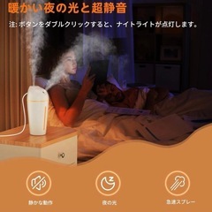 HandFan 卓上 USB 加湿器 大ミスト噴出量 ダブルノズル 最大140ml/Hの加湿量 超音波式 4つのミストモード 400mの画像