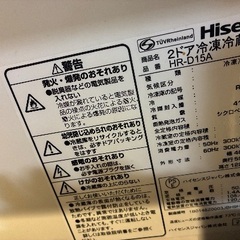 引越しに際し、冷蔵庫お譲りします。の画像