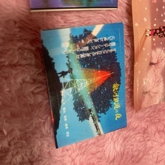 宮沢賢治 シールの画像