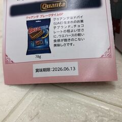 2缶セット！MILLER'S シルバークレーン ウインターギフトブック缶 お菓子の画像