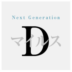  日給14,000円スタート！即金＆高収入！解体工事スタッフ大募集！！！💴 日払いOK ！！👷‍♂️ 未経験OK・年齢不問・学歴不問・職歴不問・経験者大歓迎！！🇯🇵 現在は外国籍の方も在籍していますが、今後は日本人をベースとしたプロチームを作るため、日本人のみ募集！！の画像