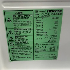 Hisense ノンフロン冷凍冷蔵庫　2021年　HR-B2302 227Lの画像