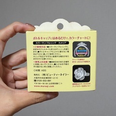 ネイル用カラーサンプルの画像