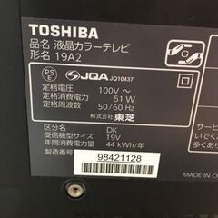 東芝レグザ19型液晶テレビ❗の画像