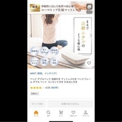 ダブルベッド　フレーム＆マットレス付きの画像