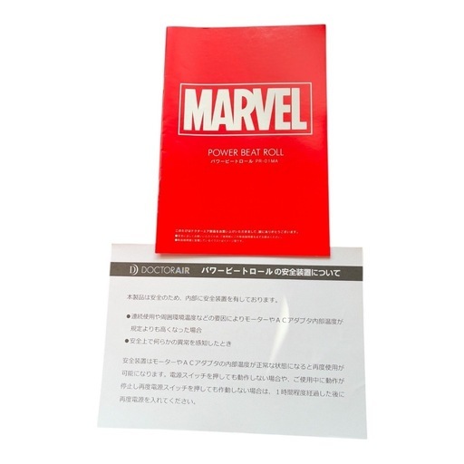 DOCTOR AIR 振動マシン 2点セット　取説　　