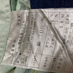 (取引終了)羽毛 肌掛け 布団 シングルの画像