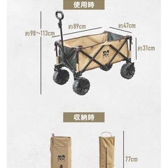 【WAQ 】キャリーワゴン・アルミテーブル大容量106L・大型タイヤ・耐荷重150kgの画像
