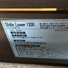 本棚　ブックスタンド可動式の画像