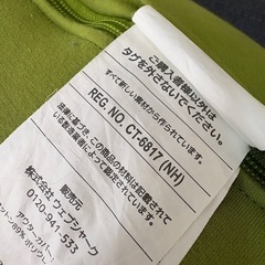 【リユースマン倉敷】ヨギボー グリーン ビーズクッション yogiboの画像