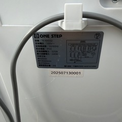 2025年製 ONE STEP社製 洗濯機「TE-BX032」小型2kgの画像