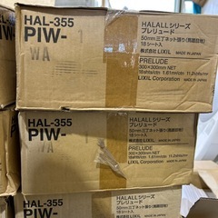 ①タイル　DIY 10箱ありますの画像