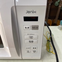 YAMAZEN 2024年製❗️電子レンジの画像