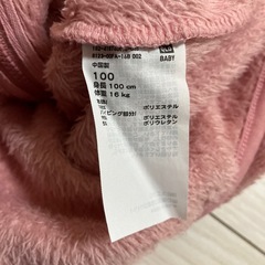 UNIQLO 100 フリースジャケットの画像