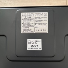 TANITA 体重計の画像