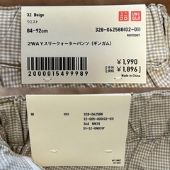未使用品UNIQLOユニクロ2WAYスリークォーターパンツ（ギンガム）1,990円税込み中国製メンズショートパンツ短パンハーフパンツサイズLウエスト84-92センチ綿コットン100％の画像