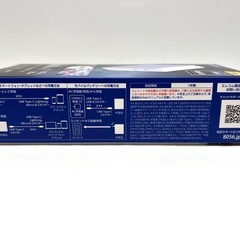 ☆ドリーム荒牧店☆ジモティー割引有☆新品未開封品/ELECOMAC一体型モバイルバッテリーの画像