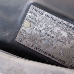 トヨタ セルシオ UCF21　不動車　格安でお譲りしますの画像