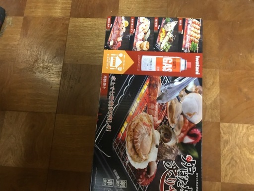 交渉成立