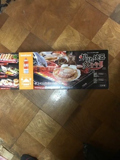交渉成立
