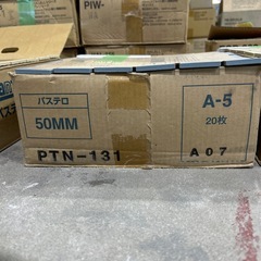 18 タイル　2色の画像