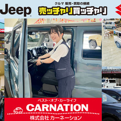 未経験OK／安定の大手グループ企業／充実の福利厚生／中途入社8割_株式会社カーネーション しろぼし福井大和田店の画像