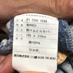 羽毛布団の画像