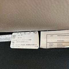 ジモティー割引🏷️【ジャングルジャングル 岸和田和泉インター店】スツール フランスベッド ミラノ ERPO グレー 和泉市 堺市 岸和田市 泉大津市 高石市 泉北郡熊取町の画像