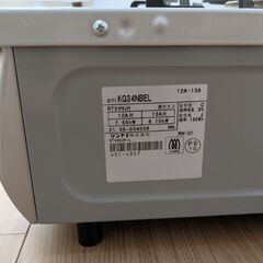 【リンナイ】都市ガス用ガスコンロ KG34NBELの画像
