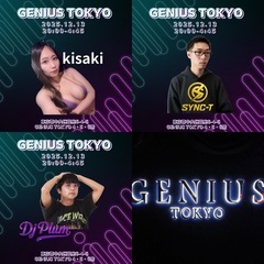 ㊗️明日㊗️12/13（土）🎄X’mas🎄🔵SPイベント🔵開催‼️【クラブイベント】 - 港区