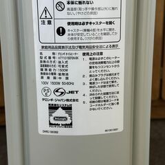 店頭引き渡し 中古 Delonghi デロンギ オイルヒーター H771015EFSN-BK 動作確認済みの画像