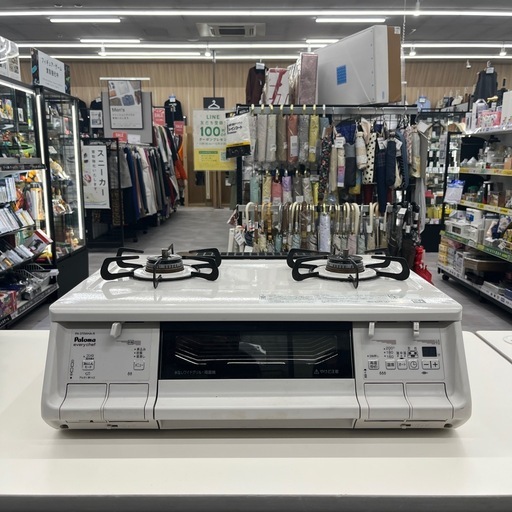 【トレファク太宰府店】Paloma 2021年製 PA-370WHA-RのLPガステーブルをご紹介します！