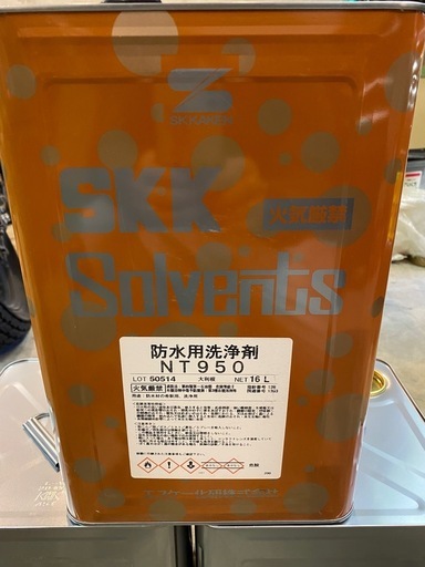 防水洗浄剤❗️ウレタン希釈剤❗️値下げ❗️
