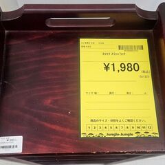 ✨️ジモティー割引✨️【ジャングルジャングル堺初芝店】　現状販売　カリモク　スリッパラック　堺市（東区　西区　北区　南区　堺区　美原区）高石市　泉大津市　忠岡町　和泉市　松原市　大阪狭山市の画像