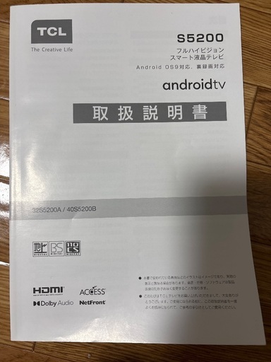 TCL S5200フルハイビジョンスマート液晶テレビ　AndroidOS9対応　裏録画対応　androidtv  型名　40S5200