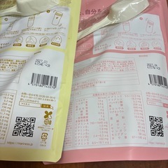 【新品未開封学校マリネス　プロテイン　チョコ　ストロベリー　ブルーベリー　バナナの画像