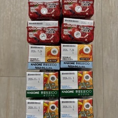 (予約済)野菜ジュースの画像