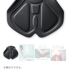 マイトレックス/おしりのEMSの画像