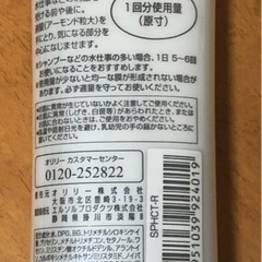 薬用ハンドクリーム🤗🤗🤗の画像