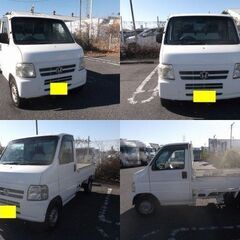 平成１５年式　アクティトラック　AT　パワステ　エアコン　機関良好　走行距離８万km台　車検付き　ETC　綺麗な方だと思いますの画像