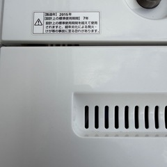 HerbRelax ヤマダ電機 ハーブリラックス 全自動洗濯機 5.0kg YWM-T50A1 の画像