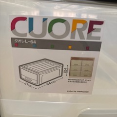 【決定しました】収納ケースの画像