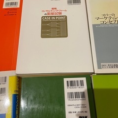 ビジネス本6冊の画像