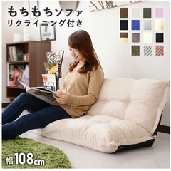 【12/16】2人掛けローソファの画像