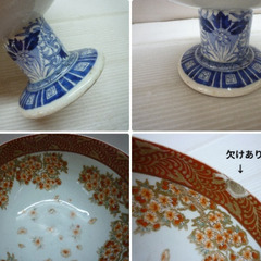 ☆▲杯洗　骨董　アンティーク　古伊万里？　伊万里　器　染付　蝶々　花　高さ 16㎝　飾り　インテリア　eの画像