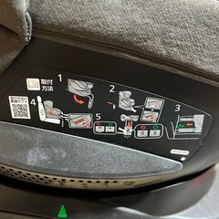 AILEBEBE　エールベベ　 クルットアール　リシェ　ダークモカの画像