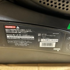 AILEBEBE　エールベベ　 クルットアール　リシェ　ダークモカの画像