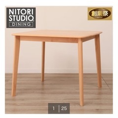 2人用ダイニングテーブル・チェア(2脚)の3点セットの画像