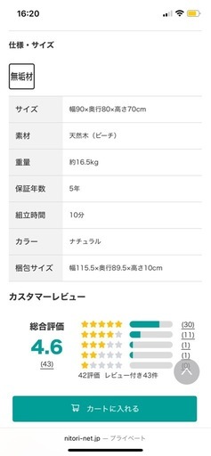 2人用ダイニングテーブル・チェア(2脚)の3点セット