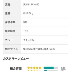 2人用ダイニングテーブル・チェア(2脚)の3点セットの画像